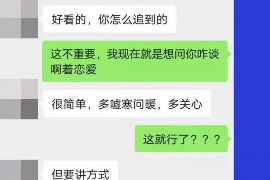 揭阳债务清欠服务